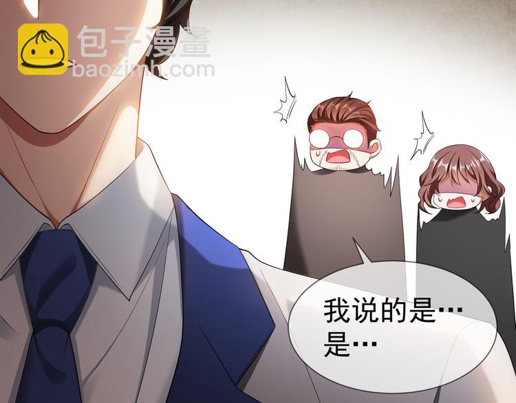 第25话 他是来帮我的！(1/3)-第25话