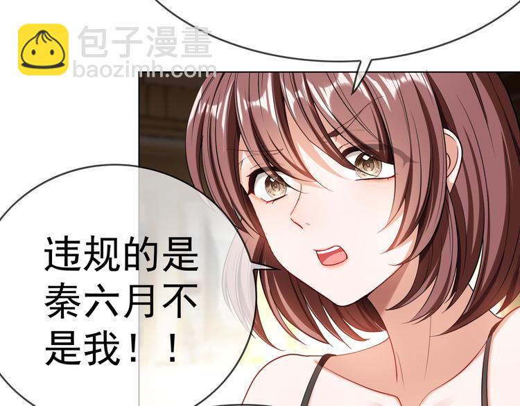 第25话 他是来帮我的！(1/3)-第25话