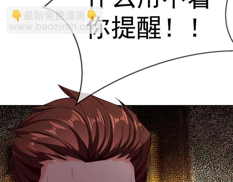 第25话 他是来帮我的！(1/3)-第25话
