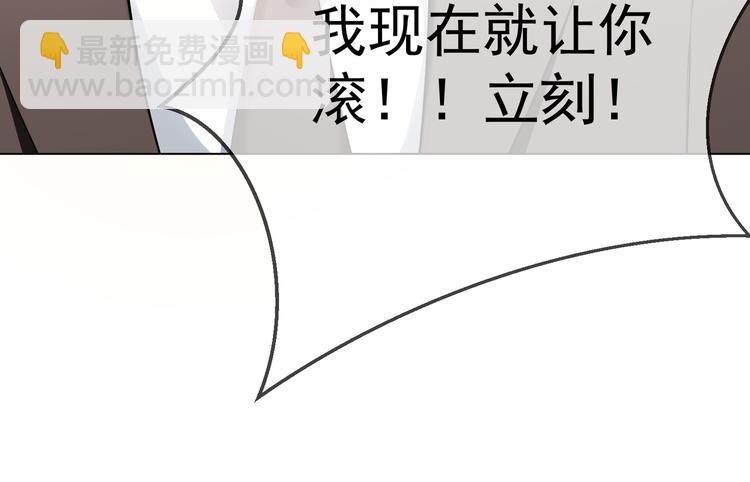 第25话 他是来帮我的！(1/3)-第25话