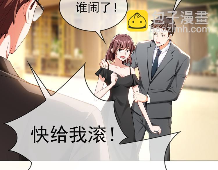 第25话 他是来帮我的！(1/3)-第25话