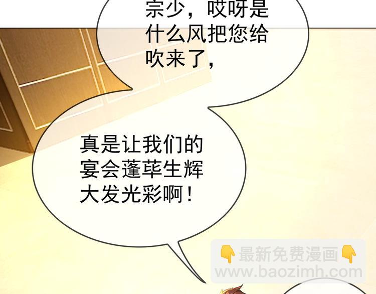 第25话 他是来帮我的！(1/3)-第25话