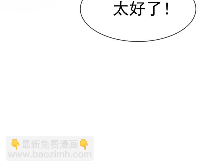 第27话 这是他的弟弟？(1/3)-第27话