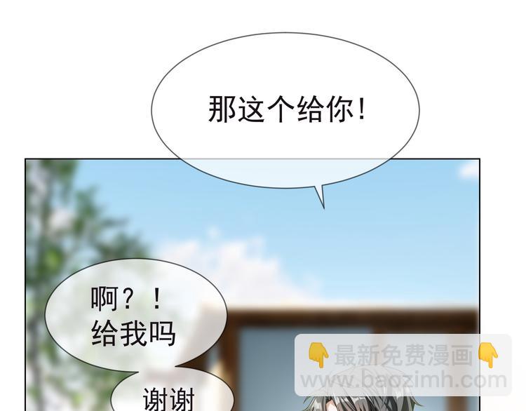 第27话 这是他的弟弟？(1/3)-第27话