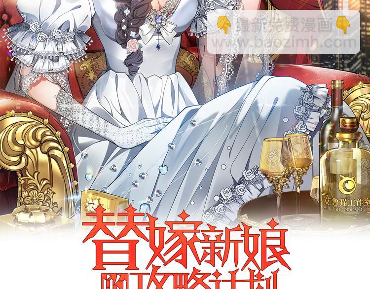 第27话 这是他的弟弟？(1/3)-第27话