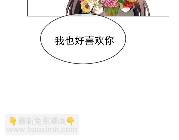 第27话 这是他的弟弟？(1/3)-第27话