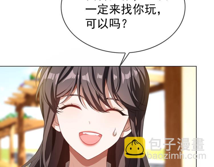 第27话 这是他的弟弟？(1/3)-第27话