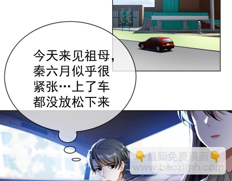 第27话 这是他的弟弟？(1/3)-第27话