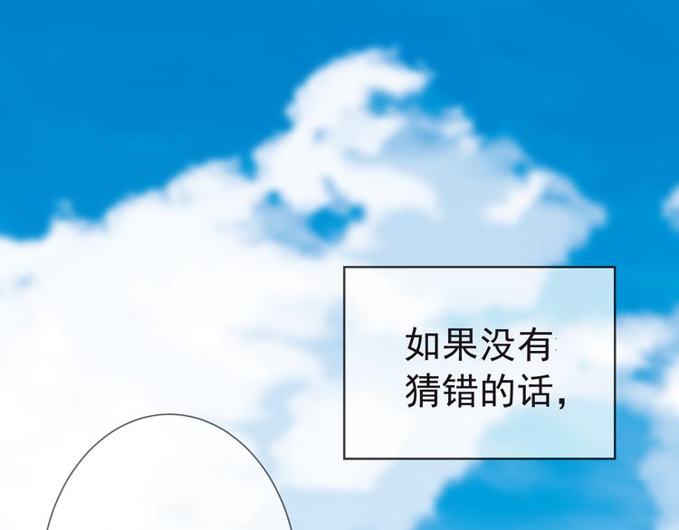 第27话 这是他的弟弟？(1/3)-第27话