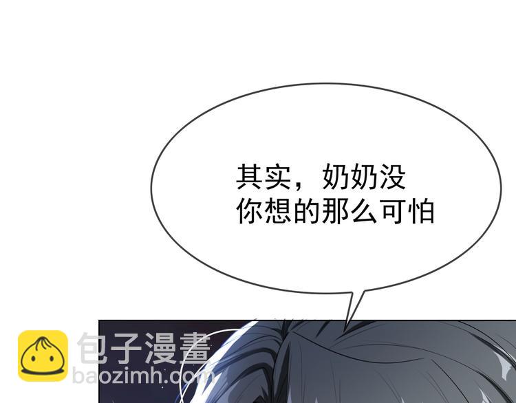 第27话 这是他的弟弟？(1/3)-第27话