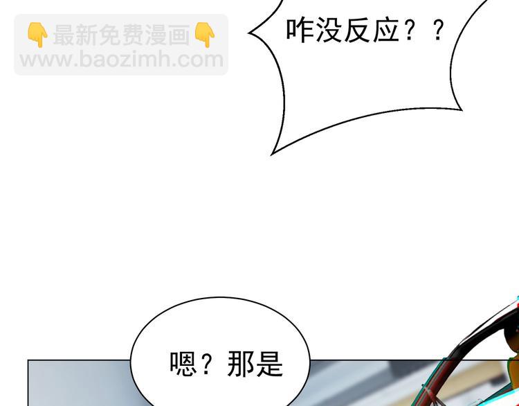 第29话 让我接你回家吧(1/3)-第29话