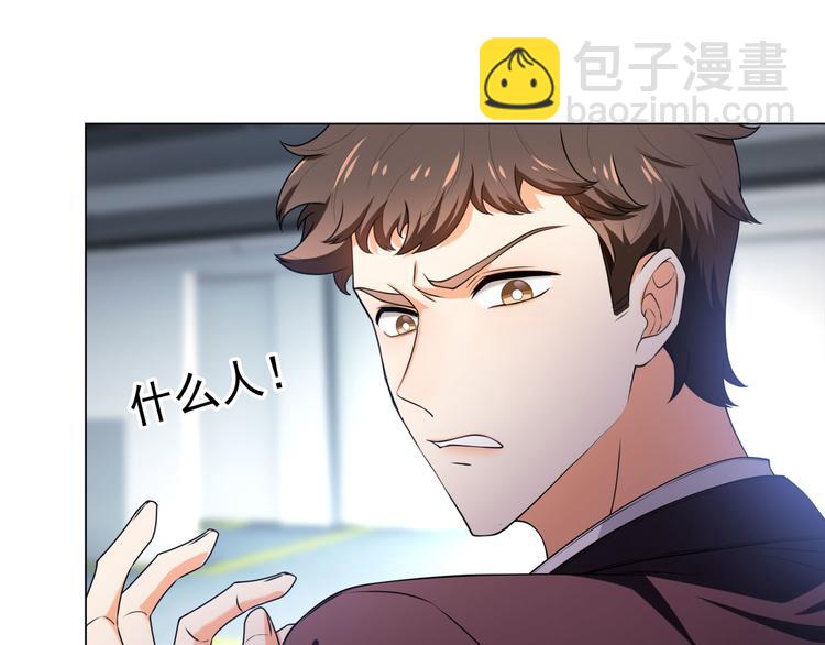 第29话 让我接你回家吧(1/3)-第29话
