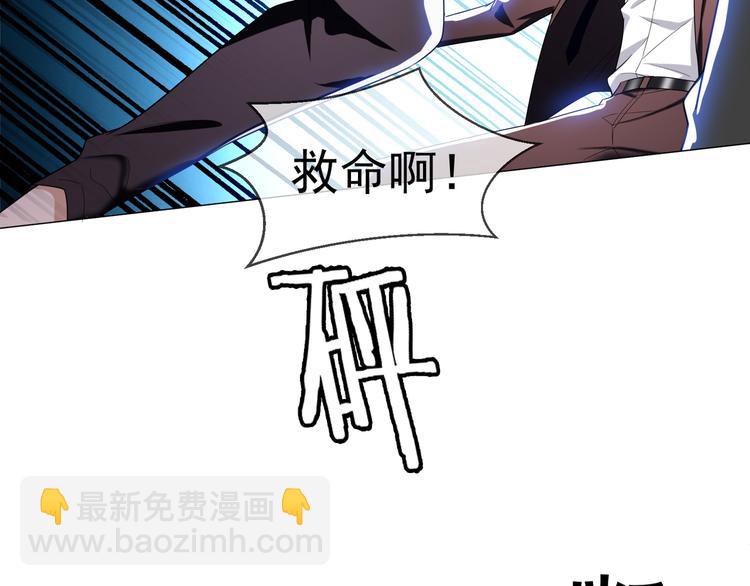 第29话 让我接你回家吧(1/3)-第29话