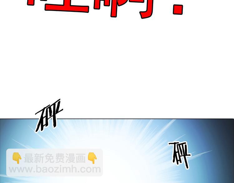 第29话 让我接你回家吧(1/3)-第29话