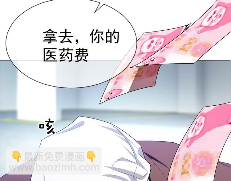 第29话 让我接你回家吧(1/3)-第29话
