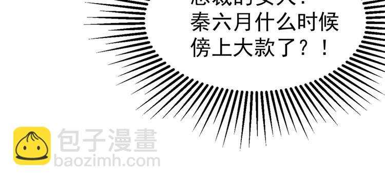 第29话 让我接你回家吧(1/3)-第29话