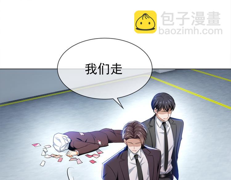 第29话 让我接你回家吧(1/3)-第29话