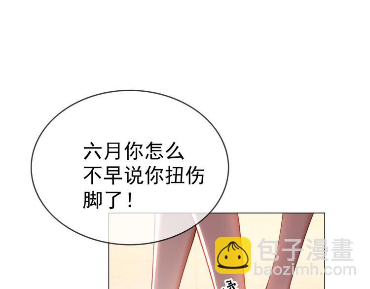 第29话 让我接你回家吧(1/3)-第29话