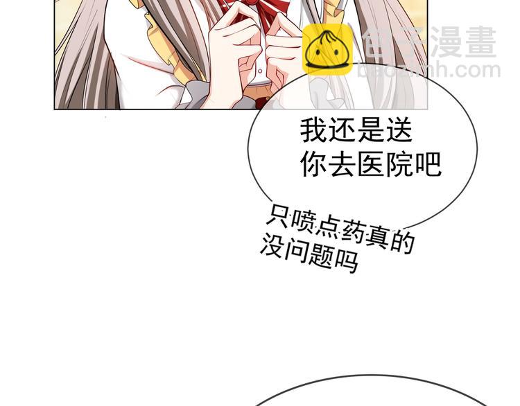 第29话 让我接你回家吧(1/3)-第29话