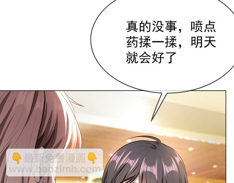 第29话 让我接你回家吧(1/3)-第29话