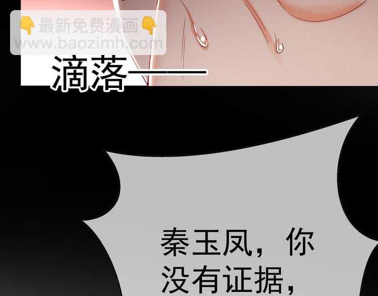 第31话 请你吃面包(1/4)-第31话