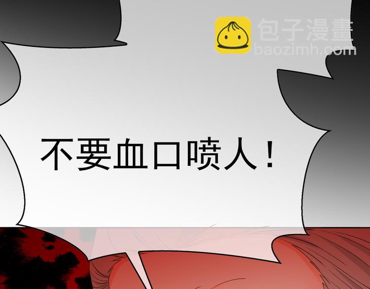 第31话 请你吃面包(1/4)-第31话