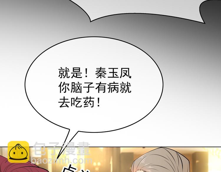 第31话 请你吃面包(1/4)-第31话