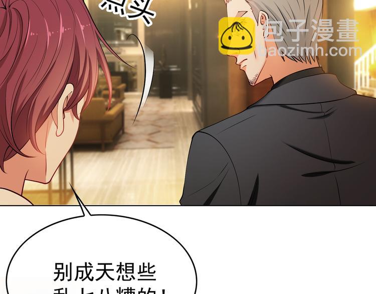 第31话 请你吃面包(1/4)-第31话