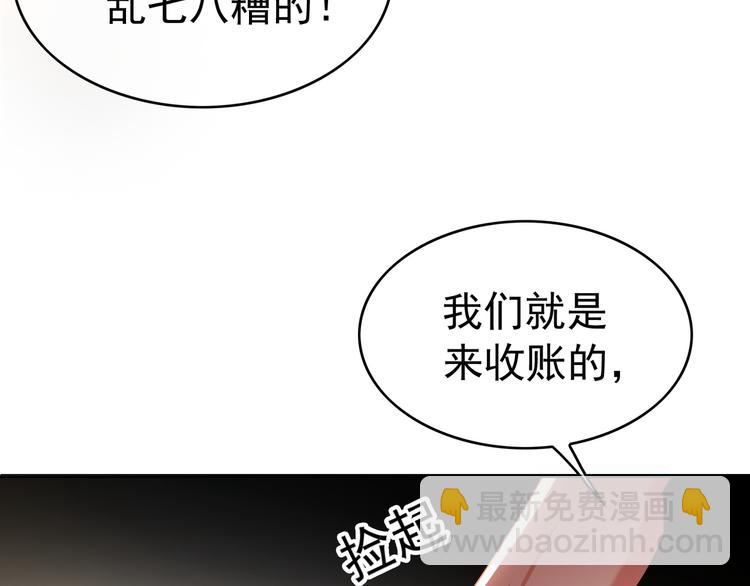第31话 请你吃面包(1/4)-第31话