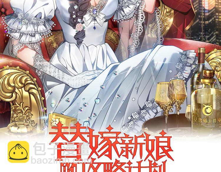 第31话 请你吃面包(1/4)-第31话