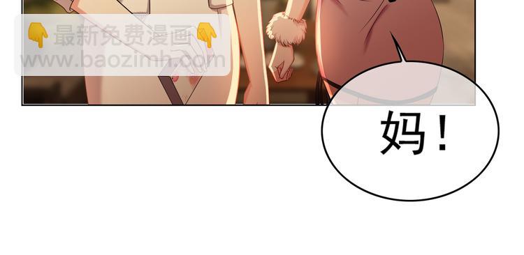 第31话 请你吃面包(1/4)-第31话