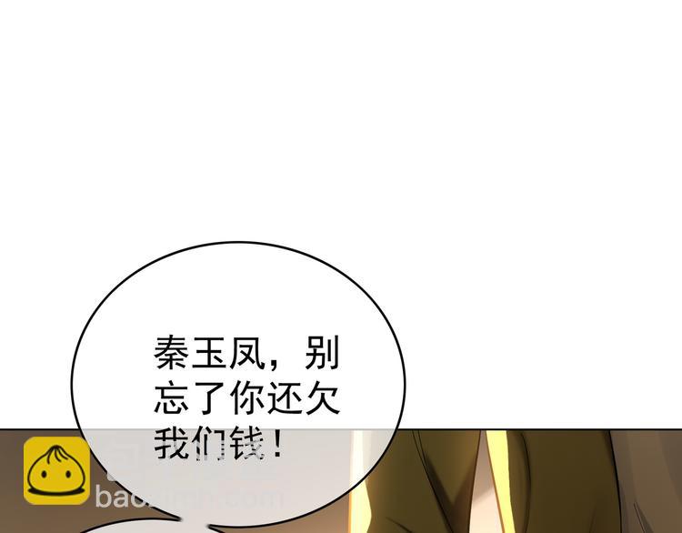 第31话 请你吃面包(1/4)-第31话