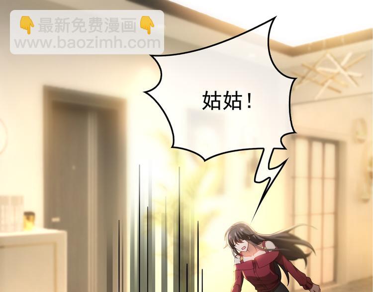 第31话 请你吃面包(1/4)-第31话