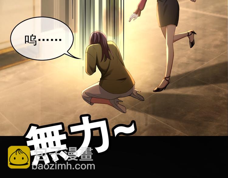 第31话 请你吃面包(1/4)-第31话