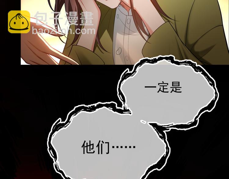 第31话 请你吃面包(1/4)-第31话