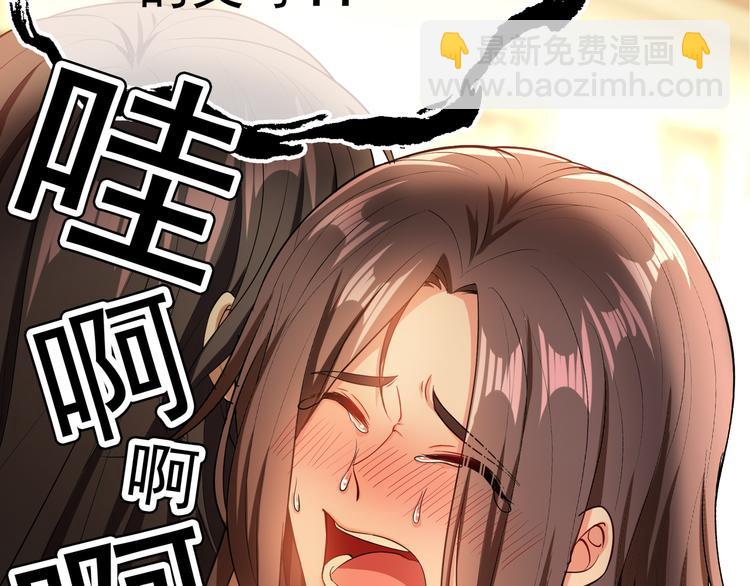 第31话 请你吃面包(1/4)-第31话
