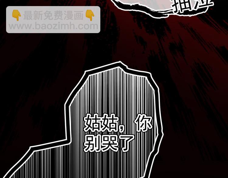 第31话 请你吃面包(1/4)-第31话