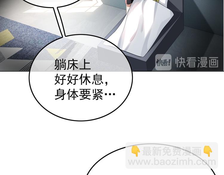 第31话 请你吃面包(1/4)-第31话