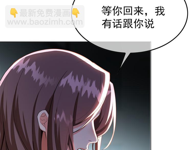 第31话 请你吃面包(1/4)-第31话