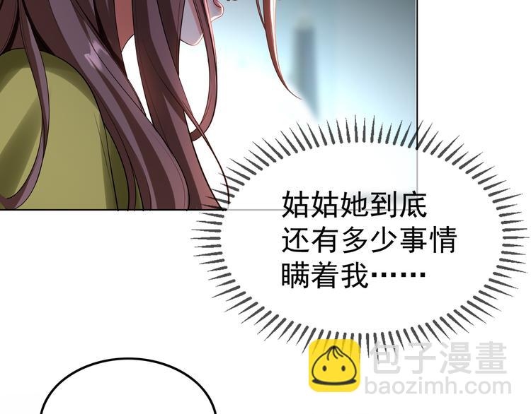 第31话 请你吃面包(1/4)-第31话