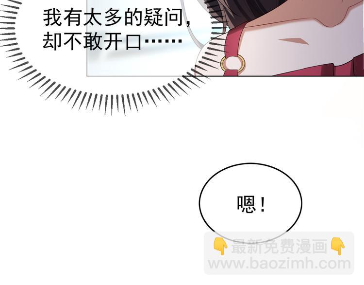 第31话 请你吃面包(1/4)-第31话