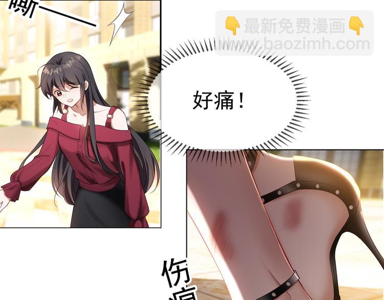 第31话 请你吃面包(1/4)-第31话