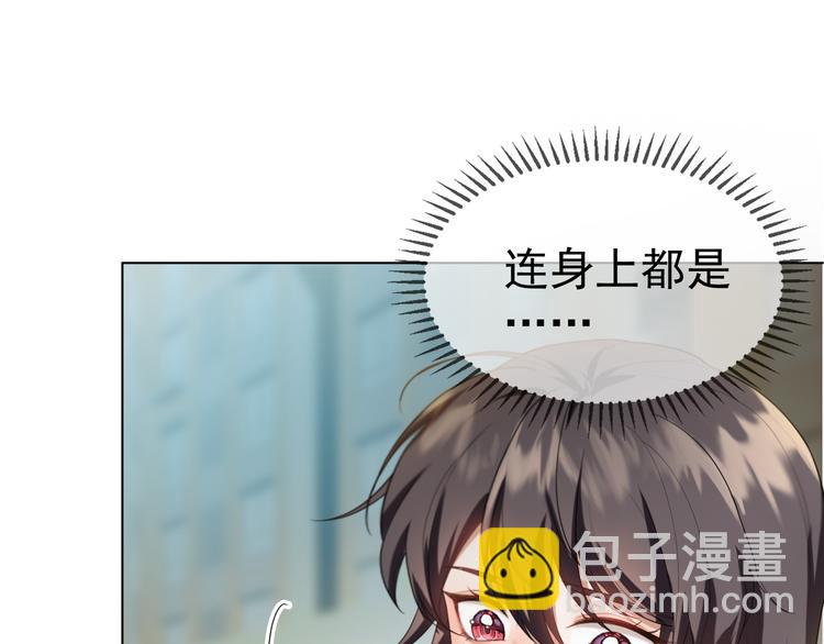 第31话 请你吃面包(1/4)-第31话