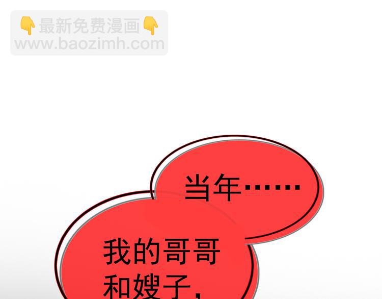 第31话 请你吃面包(1/4)-第31话