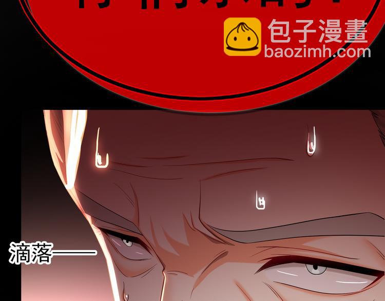 第31话 请你吃面包(1/4)-第31话