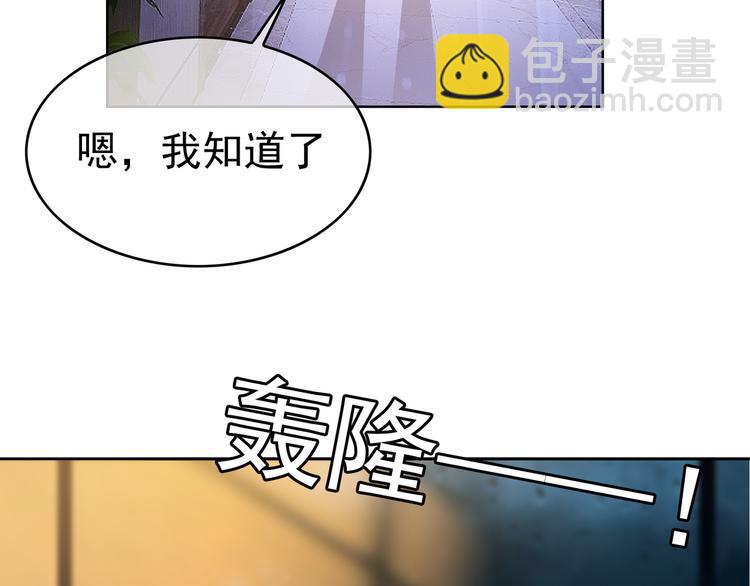 第33话 为何要我出去(1/3)-第33话
