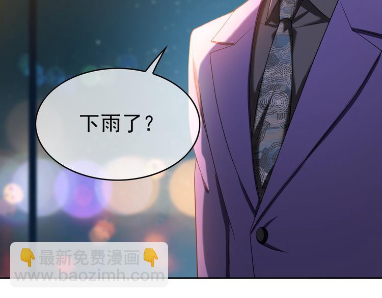 第33话 为何要我出去(1/3)-第33话
