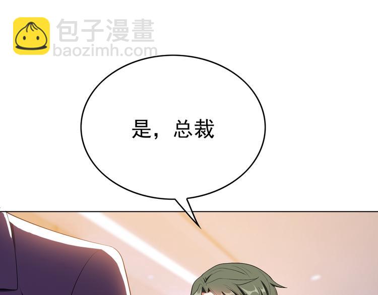 第33话 为何要我出去(1/3)-第33话
