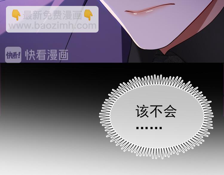第33话 为何要我出去(1/3)-第33话