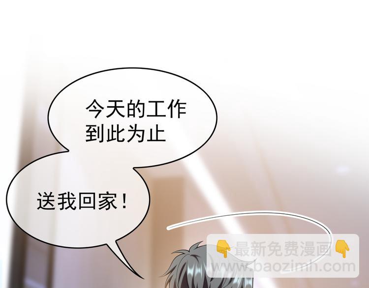 第33话 为何要我出去(1/3)-第33话